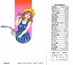 Page 230 of Kikenyo Baby