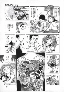 Page 76 of Kikenyo Baby