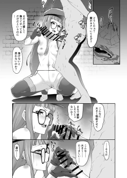 Page 13 of THAT KIND OF PLAY!