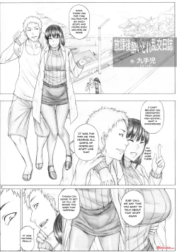 Page 3 of Sayaka Sensei Okazuri Sao Nisshi Yotta Ikioi de Charao to Bushitsu Rankou Hen | A Journal Of When Sayaka Sensei Got Really Drunk And Fucked By Playboys