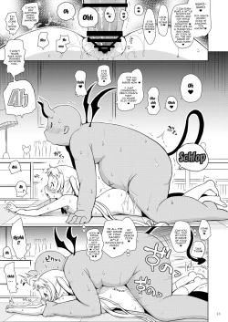 Page 11 of Giten Mabinogion| Pseudepigrapha Mabinogion