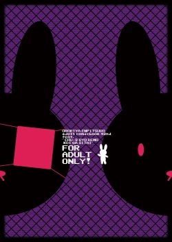 Page 24 of Giten Mabinogion| Pseudepigrapha Mabinogion