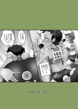 Page 34 of Rikujoubu Sayaka Seiyoku Tsuyosugi Bukatsu Joshi Chimpo Shidou de Tettei Kyouiku