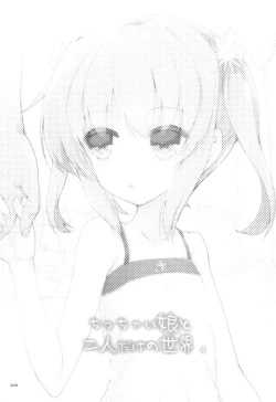 Page 3 of Chicchaiko to Futari dake no Sekai