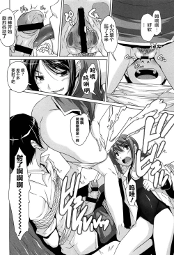 Page 68 of 15 Bishoujo Hyouryuuki Ch. 4-10