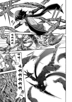 Page 1 of Ikai Senshi Areiza