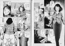 Page 13 of Banana no Mori