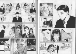 Page 31 of Banana no Mori