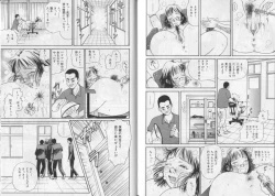 Page 42 of Banana no Mori