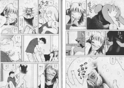 Page 47 of Banana no Mori