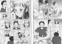 Page 49 of Banana no Mori