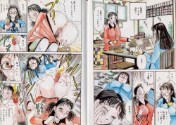 Page 5 of Banana no Mori