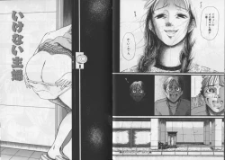 Page 61 of Banana no Mori