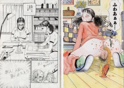 Page 6 of Banana no Mori