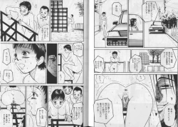 Page 77 of Banana no Mori