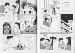 Page 84 of Banana no Mori