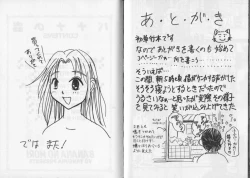 Page 92 of Banana no Mori