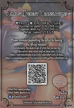 Page 2 of Yui-chan to Issho 3 | Together With Yui 3