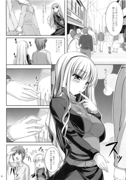 Page 19 of Favorite Memory's