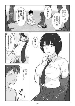 Page 100 of Isekai no Sangatsu Usagi to Shigatu Baka
