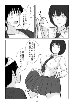 Page 102 of Isekai no Sangatsu Usagi to Shigatu Baka