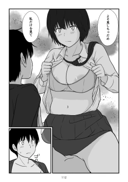 Page 113 of Isekai no Sangatsu Usagi to Shigatu Baka