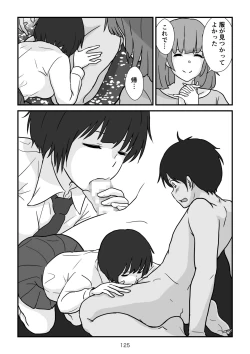 Page 126 of Isekai no Sangatsu Usagi to Shigatu Baka