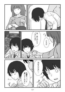 Page 128 of Isekai no Sangatsu Usagi to Shigatu Baka