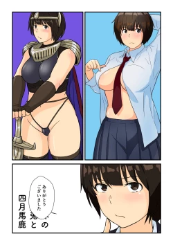 Page 136 of Isekai no Sangatsu Usagi to Shigatu Baka