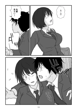 Page 14 of Isekai no Sangatsu Usagi to Shigatu Baka