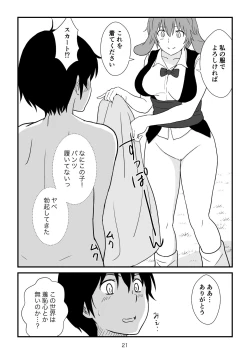 Page 22 of Isekai no Sangatsu Usagi to Shigatu Baka