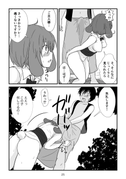 Page 26 of Isekai no Sangatsu Usagi to Shigatu Baka