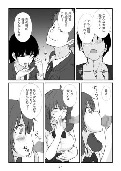 Page 28 of Isekai no Sangatsu Usagi to Shigatu Baka