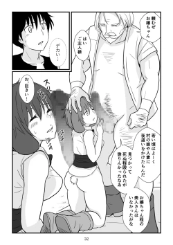 Page 33 of Isekai no Sangatsu Usagi to Shigatu Baka