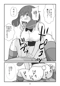 Page 36 of Isekai no Sangatsu Usagi to Shigatu Baka