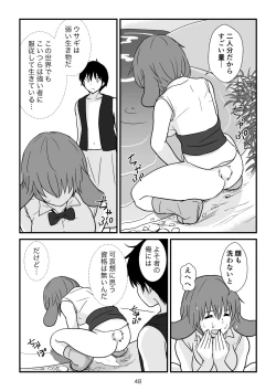 Page 49 of Isekai no Sangatsu Usagi to Shigatu Baka