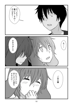 Page 51 of Isekai no Sangatsu Usagi to Shigatu Baka