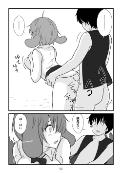 Page 53 of Isekai no Sangatsu Usagi to Shigatu Baka