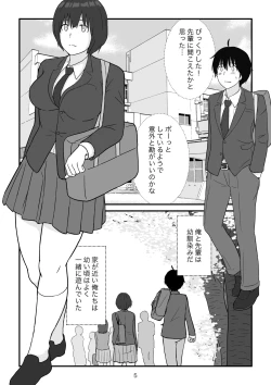 Page 6 of Isekai no Sangatsu Usagi to Shigatu Baka