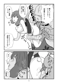 Page 72 of Isekai no Sangatsu Usagi to Shigatu Baka