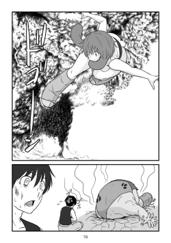 Page 79 of Isekai no Sangatsu Usagi to Shigatu Baka