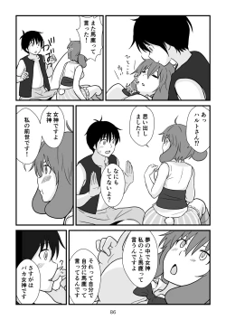 Page 87 of Isekai no Sangatsu Usagi to Shigatu Baka