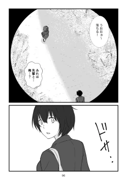 Page 97 of Isekai no Sangatsu Usagi to Shigatu Baka