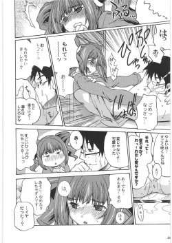 Page 19 of THE IDOLM@STER HEX STRIKE