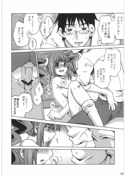 Page 25 of THE IDOLM@STER HEX STRIKE