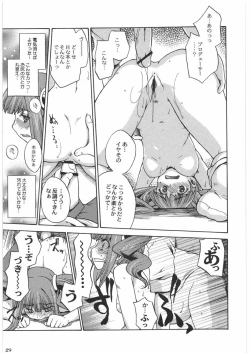 Page 28 of THE IDOLM@STER HEX STRIKE