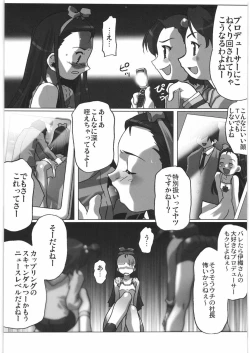 Page 41 of THE IDOLM@STER HEX STRIKE