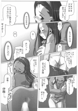Page 60 of THE IDOLM@STER HEX STRIKE