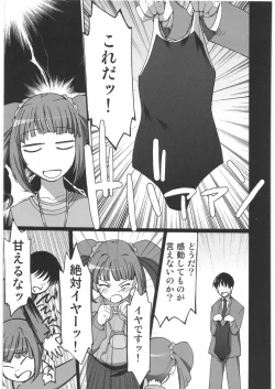 Page 68 of THE IDOLM@STER HEX STRIKE