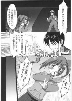 Page 71 of THE IDOLM@STER HEX STRIKE